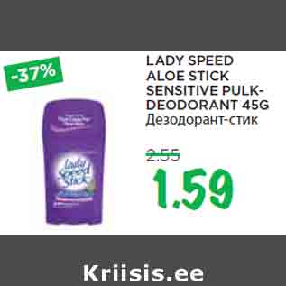 Allahindlus - LADY SPEED ALOE STICK SENSITIVE PULKDEODORANT 45G