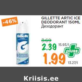 Allahindlus - GILLETTE ARTIC ICE DEODORANT 150ML