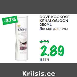 Allahindlus - DOVE KOOKOSE KEHALOSJOON 250ML