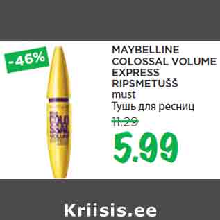 Allahindlus - MAYBELLINE COLOSSAL VOLUME EXPRESS RIPSMETUŠŠ must