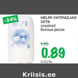 Allahindlus - HELMI VATIPADJAD 50TK ovaalsed