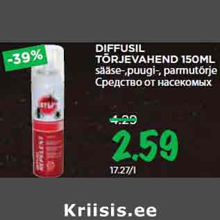 Allahindlus - DIFFUSIL TÕRJEVAHEND 150ML sääse-,puugi-, parmutõrje