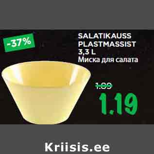 Allahindlus - SALATIKAUSS PLASTMASSIST 3,3 L