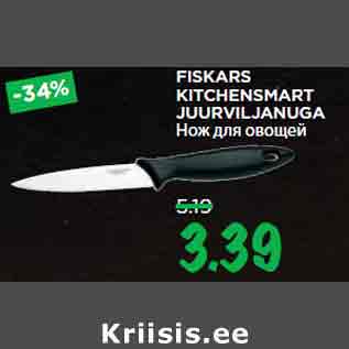 Allahindlus - FISKARS KITCHENSMART JUURVILJANUGA