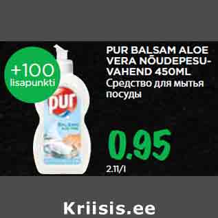 Allahindlus - PUR BALSAM ALOE VERA NÕUDEPESUVAHEND 450ML