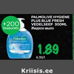 Allahindlus - PALMOLIVE HYGIENE PLUS BLUE FRESH VEDELSEEP 300ML