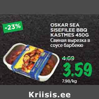 Allahindlus - OSKAR SEA SISEFILEE BBQ KASTMES 450G