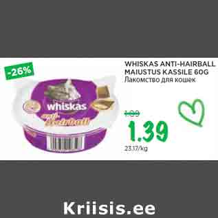 Allahindlus - WHISKAS ANTI-HAIRBALL MAIUSTUS KASSILE 60G