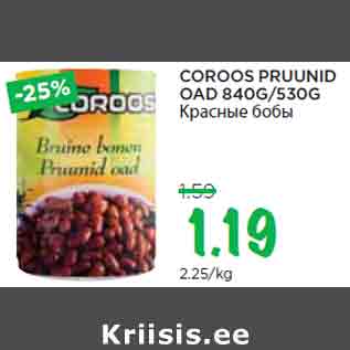 Allahindlus - COROOS PRUUNID OAD 840G/530G