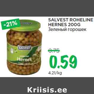 Allahindlus - SALVEST ROHELINE HERNES 200G