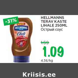 Allahindlus - HELLMANNS TERAV KASTE LIHALE 250ML