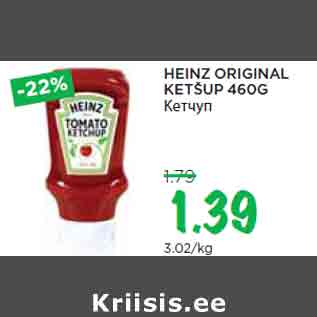 Allahindlus - HEINZ ORIGINAL KETŠUP 460G