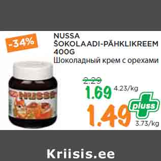 Allahindlus - NUSSA ŠOKOLAADI-PÄHKLIKREEM 400G