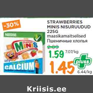 Allahindlus - STRAWBERRIES MINIS NISURUUDUD 225G maasikamaitselised