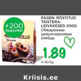 Allahindlus - PAGEN RÖSTITUD TÄISTERALEIVAKESED 200G