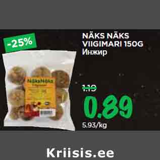 Allahindlus - NÄKS NÄKS VIIGIMARI 150G