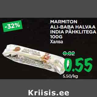 Allahindlus - MARMITON ALI-BABA HALVAA INDIA PÄHKLITEGA 100G