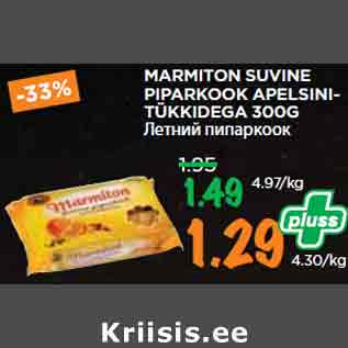 Allahindlus - MARMITON SUVINE PIPARKOOK APELSINITÜKKIDEGA 300G