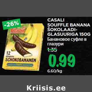 Allahindlus - CASALI SOUFFLE BANANA ŠOKOLAADIGLASUURIGA 150G