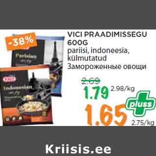 Allahindlus - VICI PRAADIMISSEGU 600G pariisi, indoneesia, külmutatud