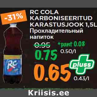 Allahindlus - RC COLA KARBONISEERITUD KARASTUSJOOK 1,5L