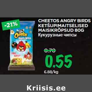 Allahindlus - CHEETOS ANGRY BIRDS KETŠUPIMAITSELISED MAISIKRÕPSUD 80G