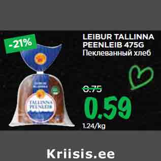 Allahindlus - LEIBUR TALLINNA PEENLEIB 475G