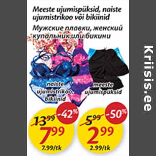 Allahindlus - Meeste ujumispüksid, naiste ujumistrikoo või bikiinid