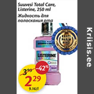 Allahindlus - Suuvesi Total Care, Listirine, 250 ml