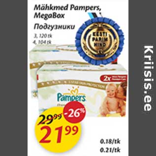 Allahindlus - Mähkmed Pampers, MegaBox