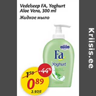 Allahindlus - Vedelseep Fa, Yoghurt Aloe Vera, 300 ml