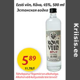 Allahindlus - Eesti viin, Kõva, 45%, 500 ml