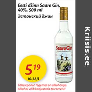 Allahindlus - Eesti džinn Saare Gin, 40%, 500 ml