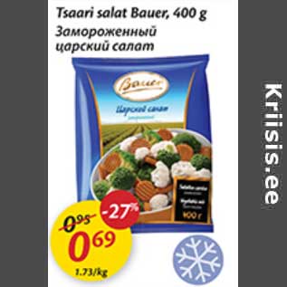 Allahindlus - Tsaari salat Bauer, 400 g