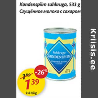 Allahindlus - Kondenspiim suhkruga, 533 g