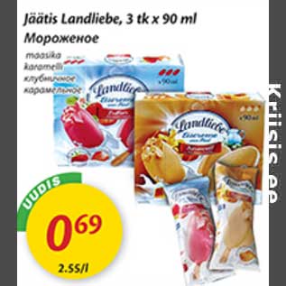 Allahindlus - Jäätis Landliebe, 3 tk x 90 ml