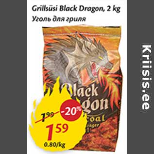 Allahindlus - Grillsüsi Black Dragon, 2 kg