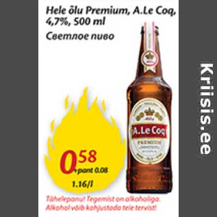 Allahindlus - Hele õlu Premium, A.Le Coq, 4,7%, 500 ml