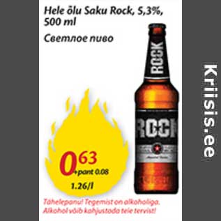 Allahindlus - Hele õlu Saku Rosk, 5,3%, 500 ml