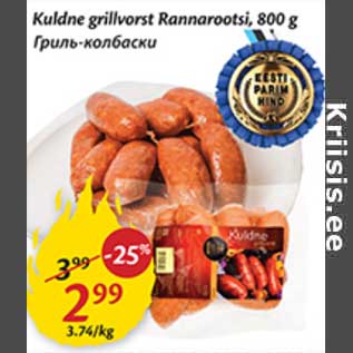 Allahindlus - Kuldne grillvorst Rannarootsi, 800 g