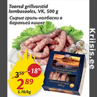 Allahindlus - Toored grillvorstid lambasooles, VK, 500 g