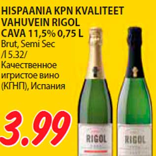 Allahindlus - HISPAANIA KPN KVALITEET VAHUVEIN RIGOL CAVA