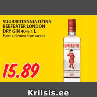 Allahindlus - BEEFEATER LONDON DRY GIN