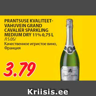 Allahindlus - PRANTSUSE KVALITEETVAHUVEIN GRAND CAVALIER SPARKLING MEDIUM DRY