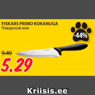 Allahindlus - FISKARS PRIMO KOKANUGA