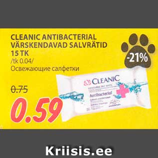 Allahindlus - CLEANIC ANTIBACTERIAL VÄRSKENDAVAD SALVRÄTID 15 TK