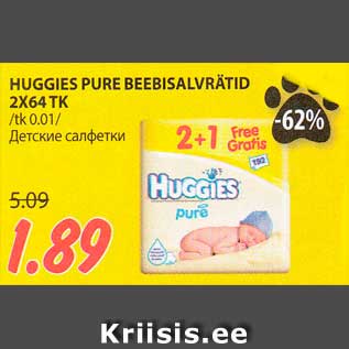 Allahindlus - HUGGIES PURE BEEBISALVRÄTID