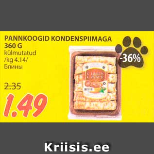 Allahindlus - PANNKOOGID KONDENSPIIMAGA 360 G