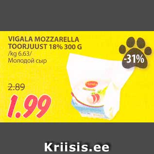 Allahindlus - VIGALA MOZZARELLA TOORJUUST 18% 300 G