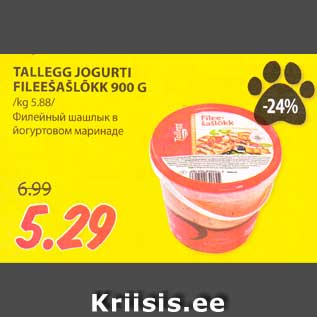 Allahindlus - TALLEGG JOGURTI FILEEŠAŠLÕKK 900 G